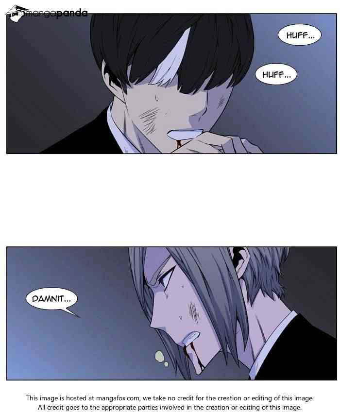 Noblesse Chapter 481 page 3