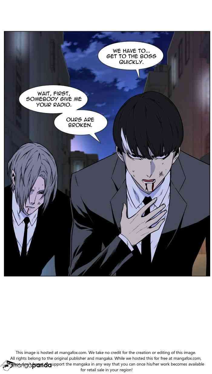 Noblesse Chapter 481 page 7