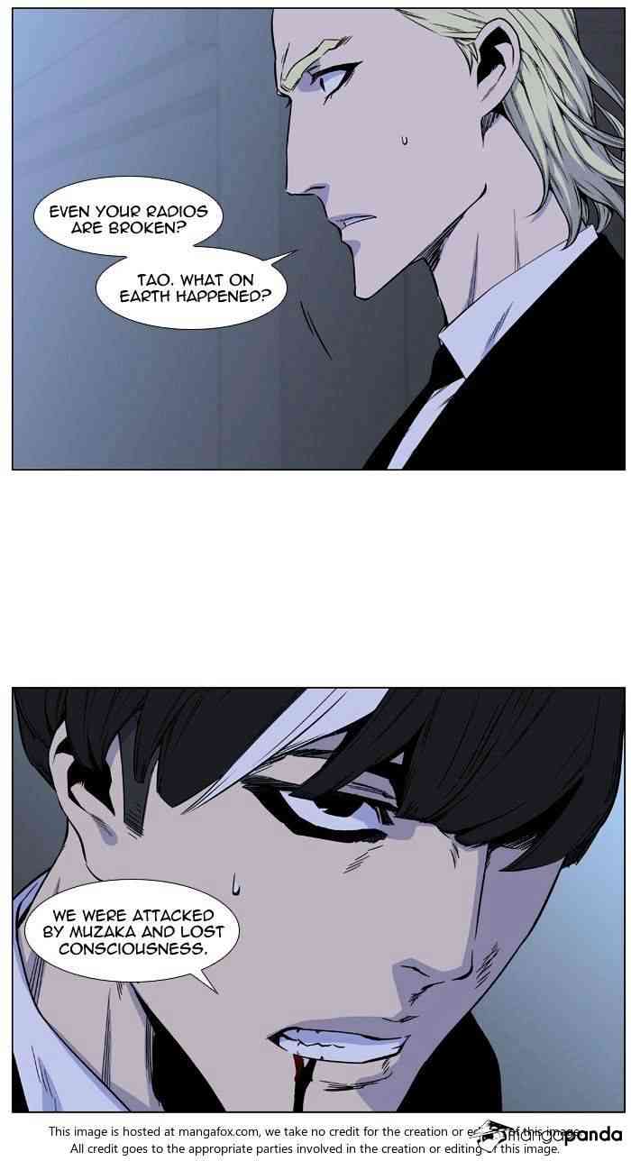 Noblesse Chapter 481 page 8