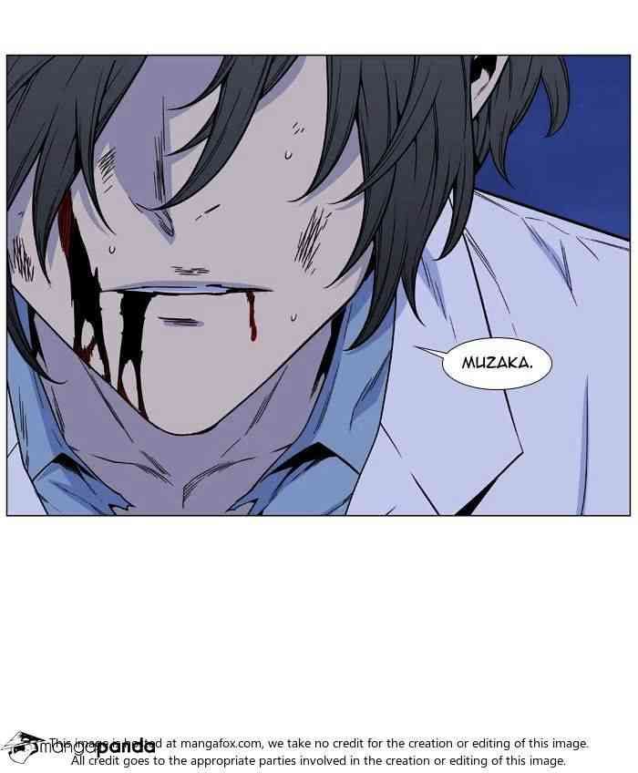 Noblesse Chapter 481 page 75