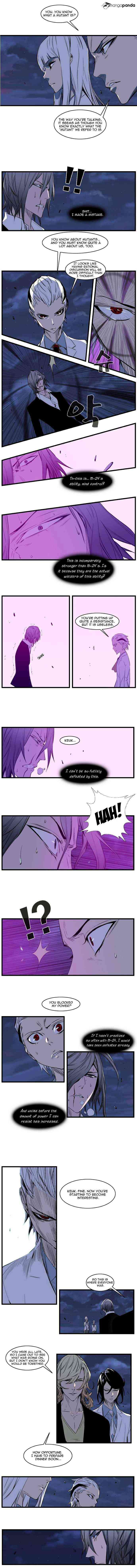 Noblesse Chapter 105 page 3