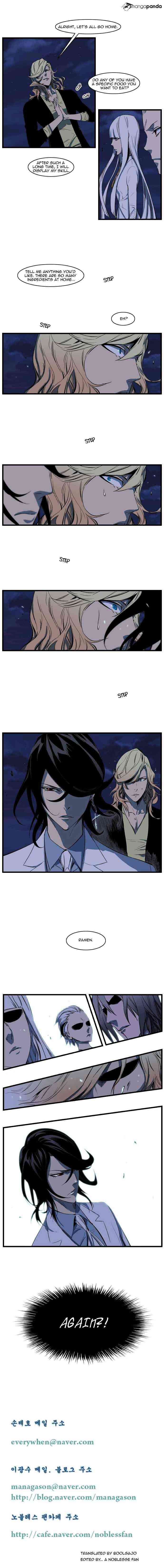 Noblesse Chapter 105 page 4