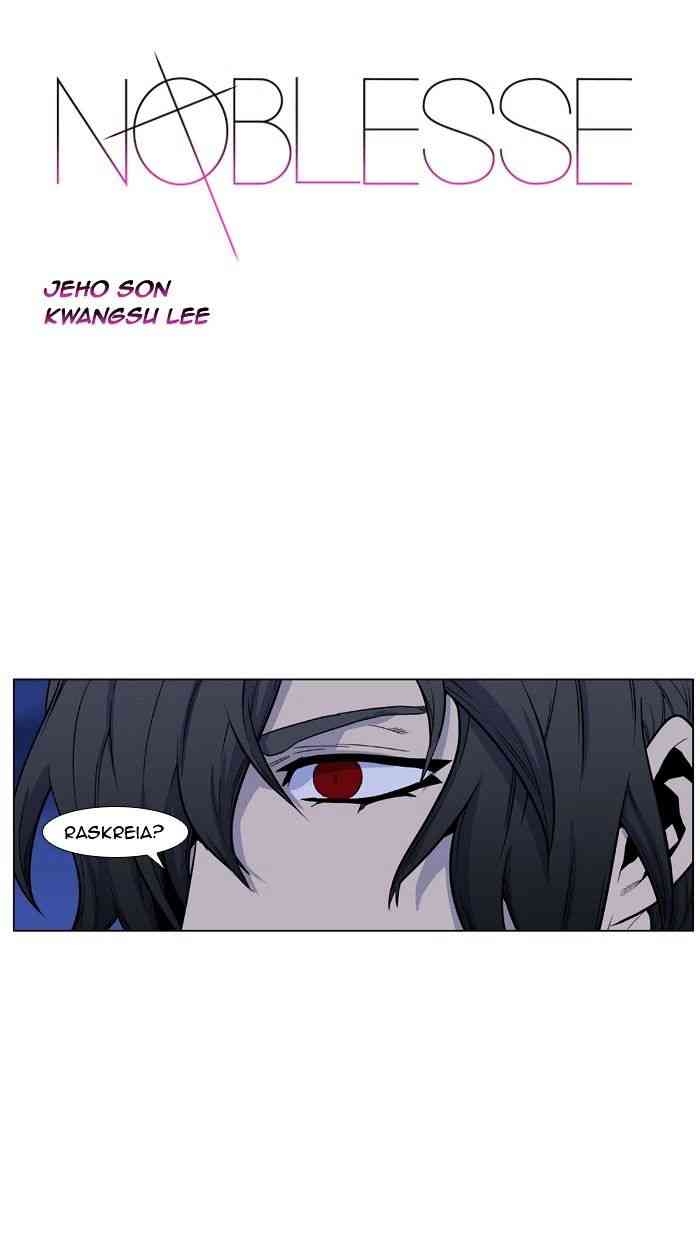 Noblesse Chapter 434 page 1