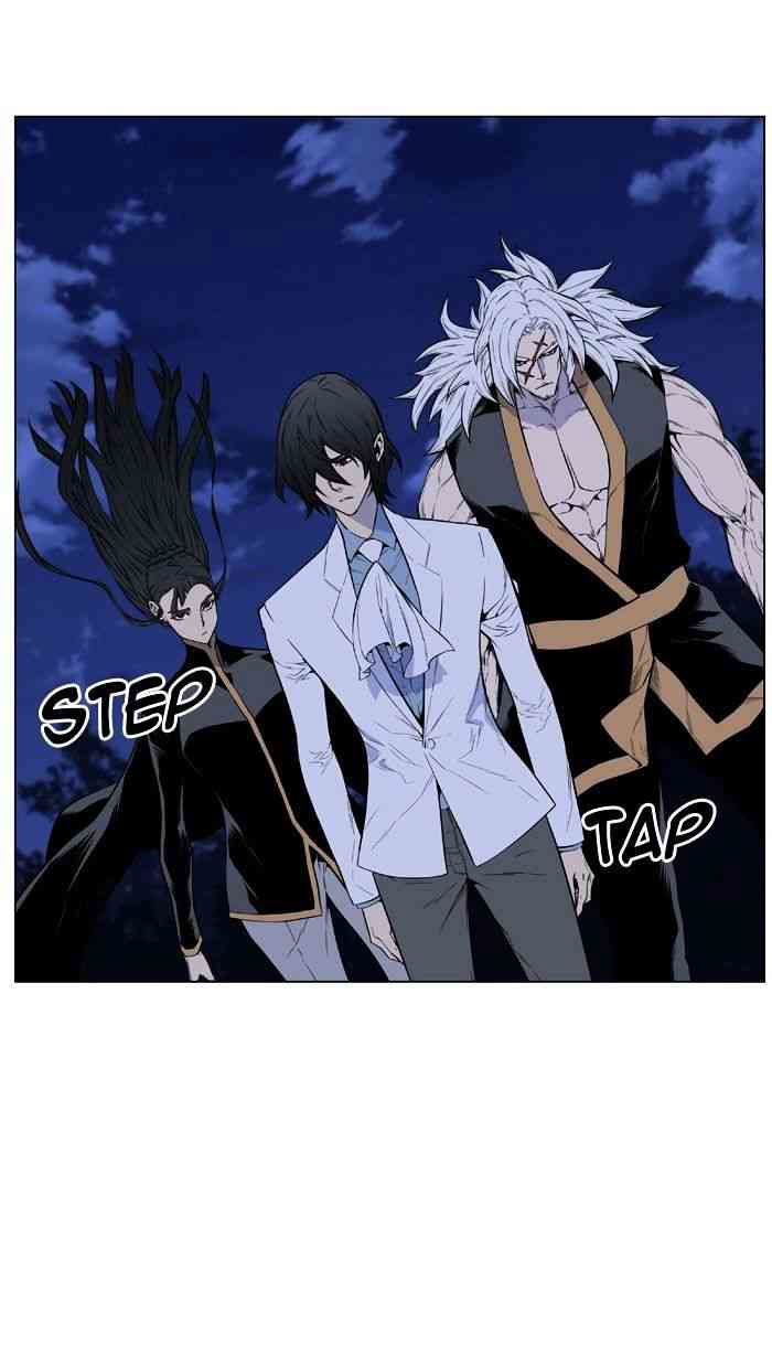 Noblesse Chapter 434 page 2