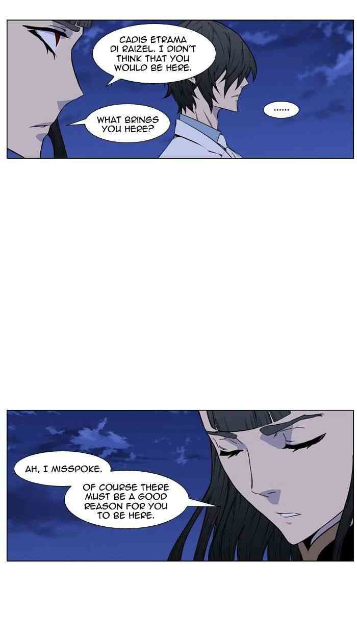 Noblesse Chapter 434 page 5
