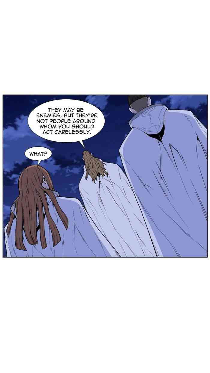 Noblesse Chapter 434 page 7