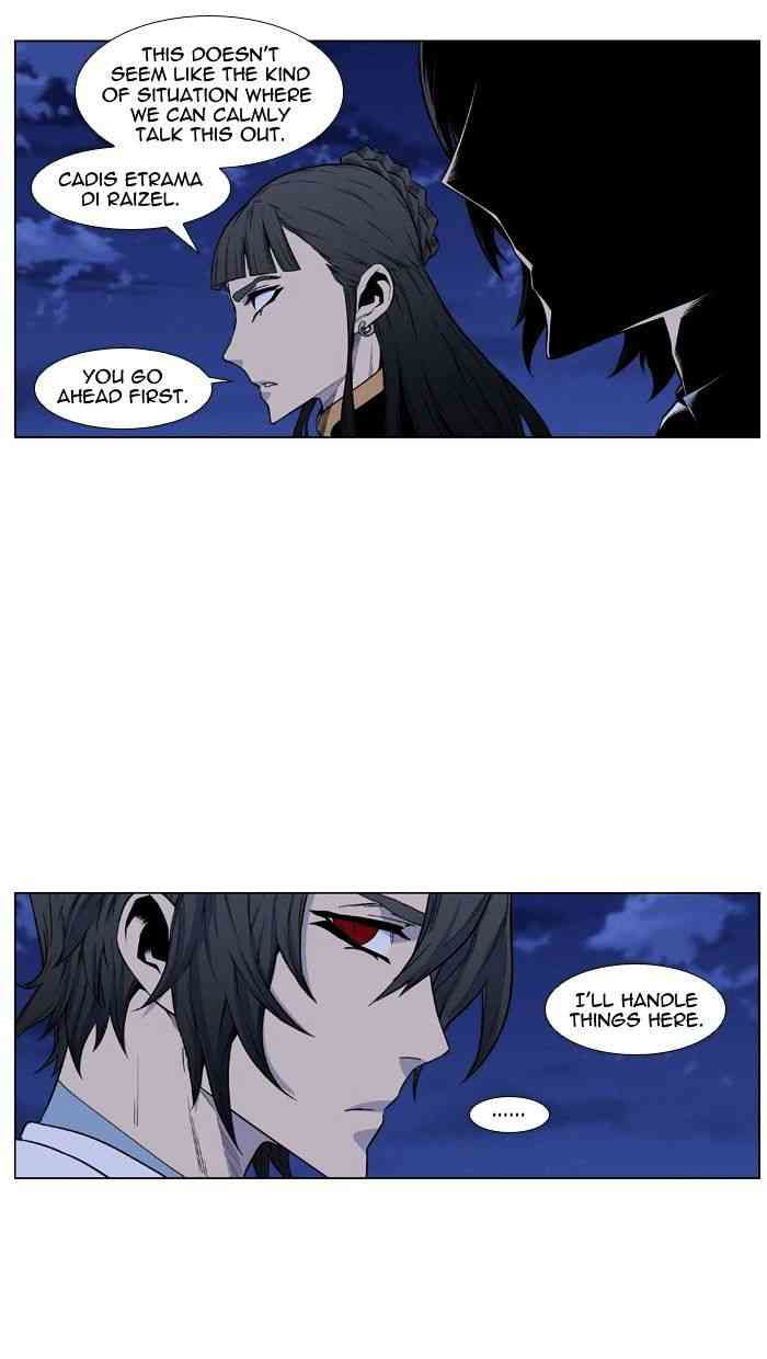 Noblesse Chapter 434 page 13