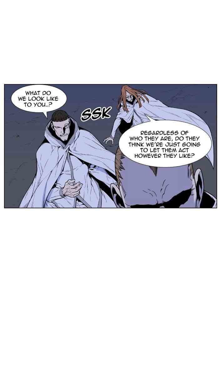 Noblesse Chapter 434 page 14