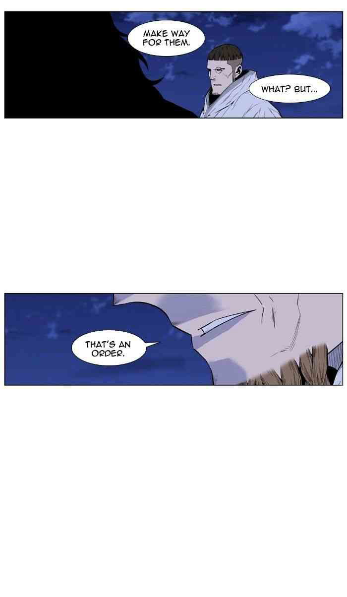 Noblesse Chapter 434 page 15