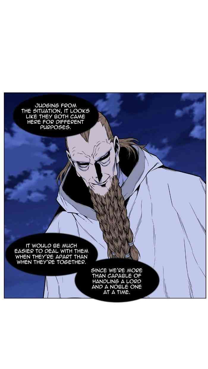 Noblesse Chapter 434 page 17