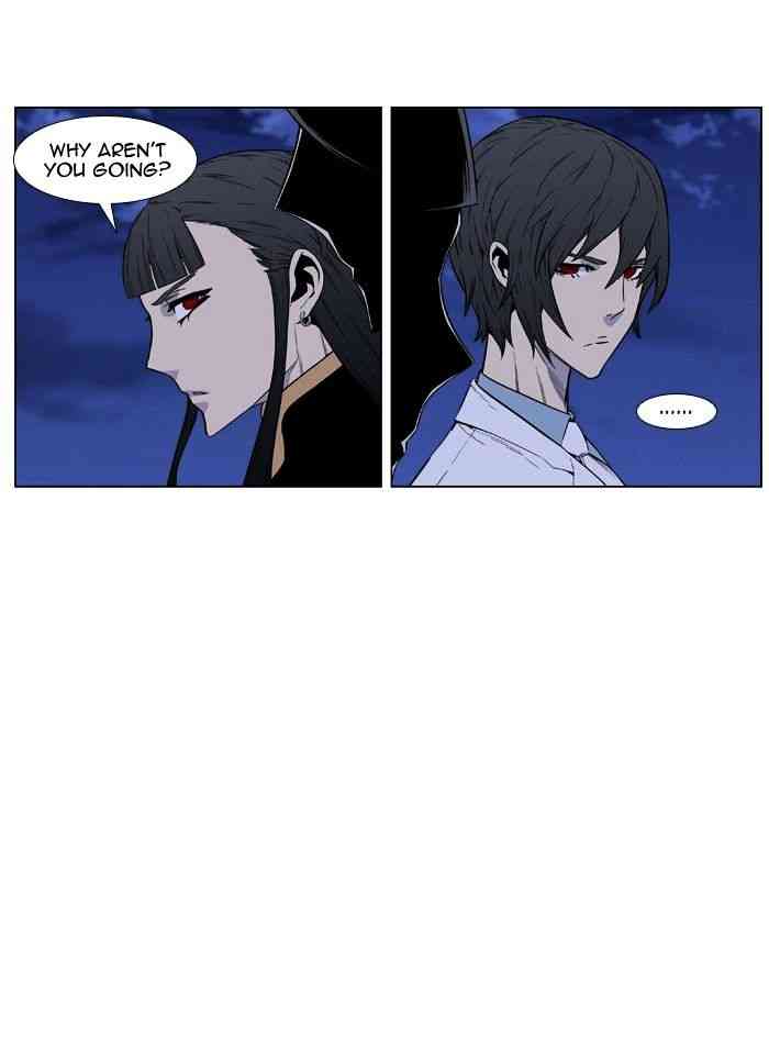 Noblesse Chapter 434 page 18