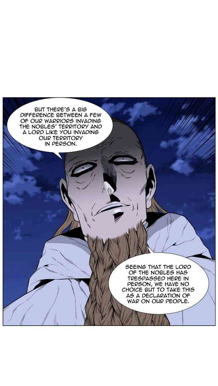 Noblesse Chapter 434 page 23