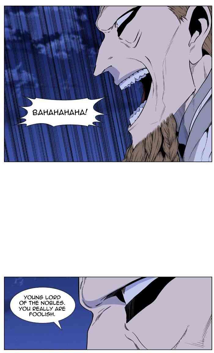 Noblesse Chapter 434 page 25