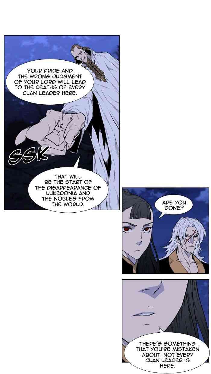 Noblesse Chapter 434 page 29