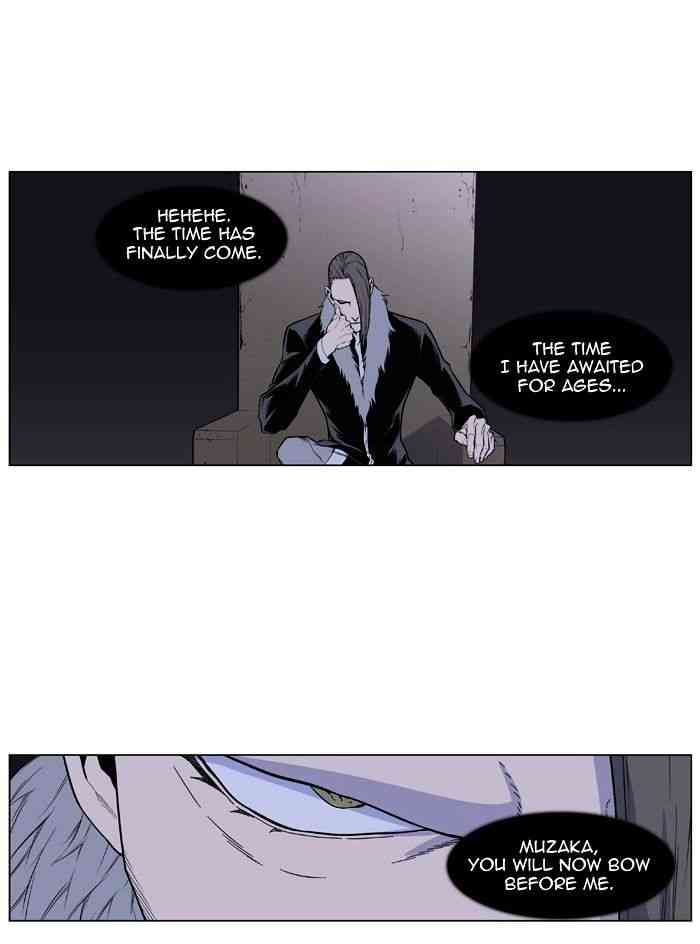 Noblesse Chapter 434 page 51