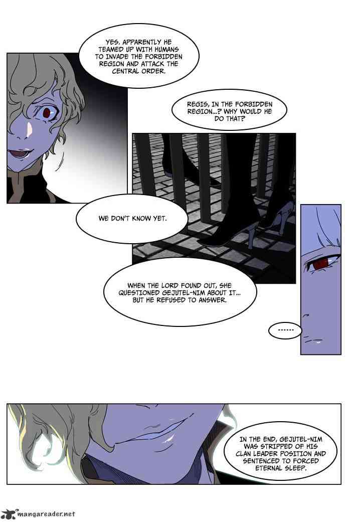 Noblesse Chapter 181 page 8