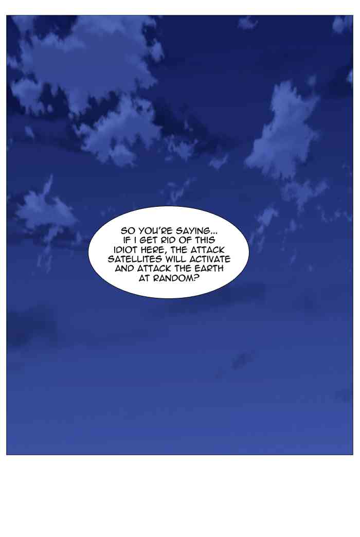 Noblesse Chapter 508 page 2