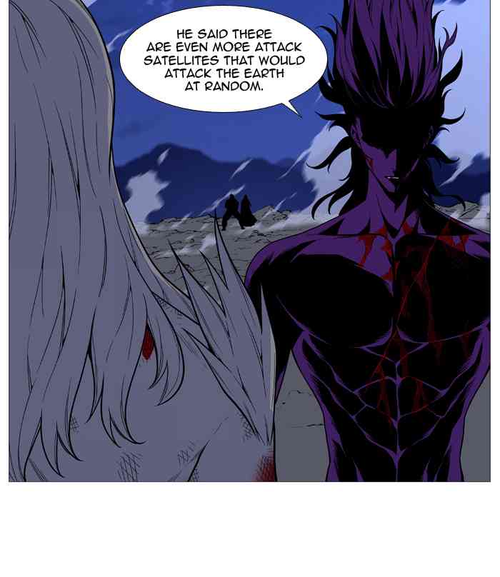 Noblesse Chapter 508 page 19