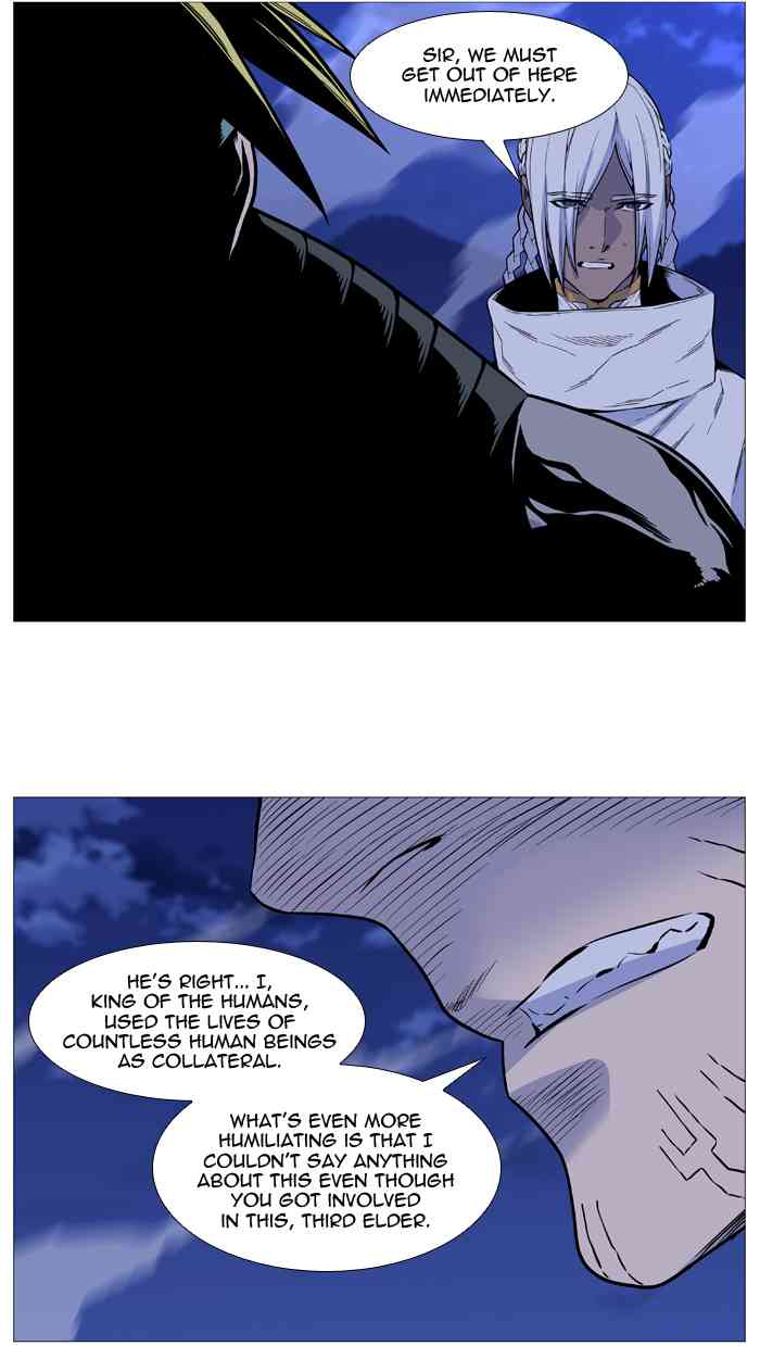 Noblesse Chapter 508 page 21