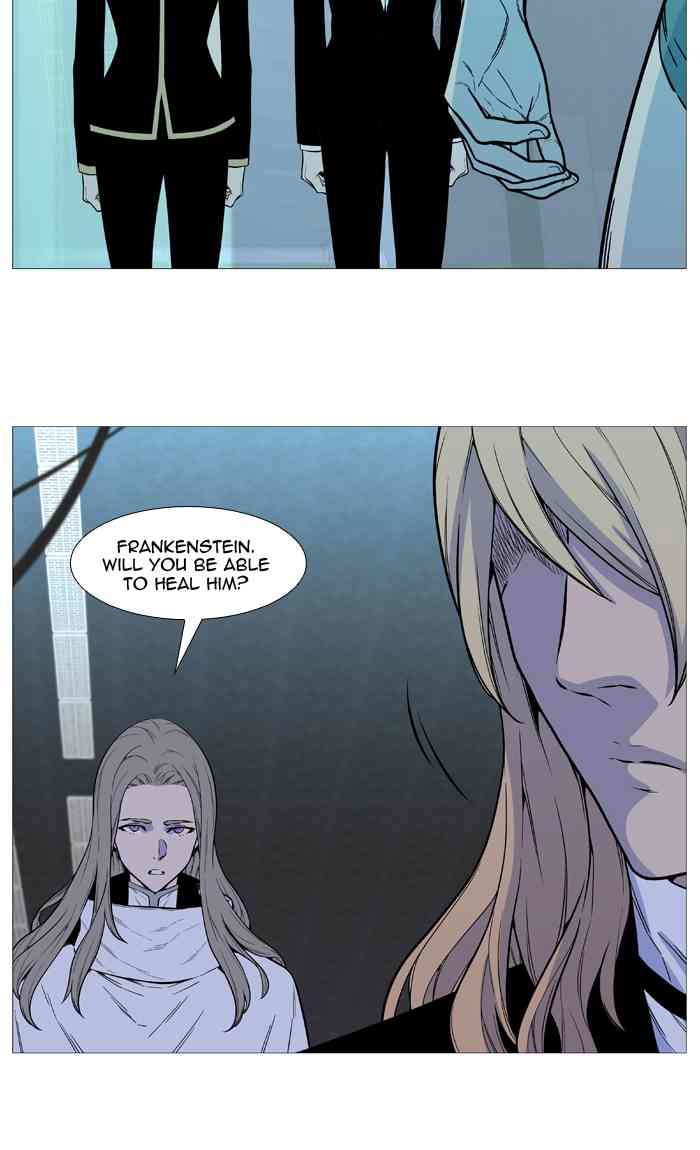Noblesse Chapter 508 page 43