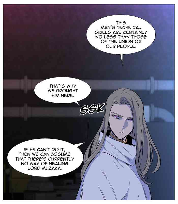 Noblesse Chapter 508 page 46