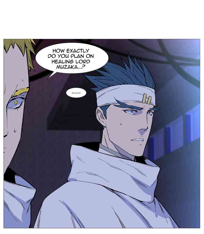 Noblesse Chapter 508 page 47