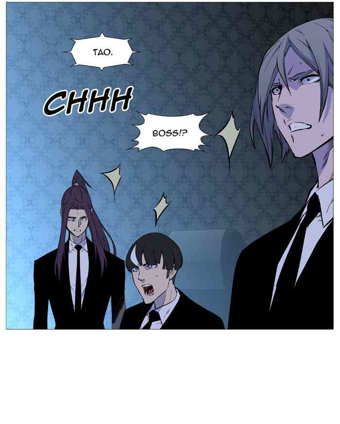 Noblesse Chapter 508 page 58