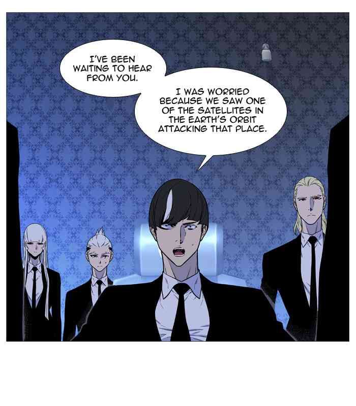 Noblesse Chapter 508 page 59