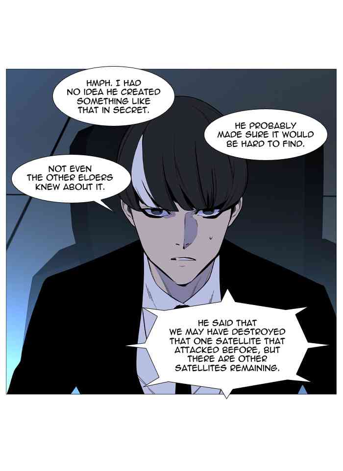 Noblesse Chapter 508 page 62