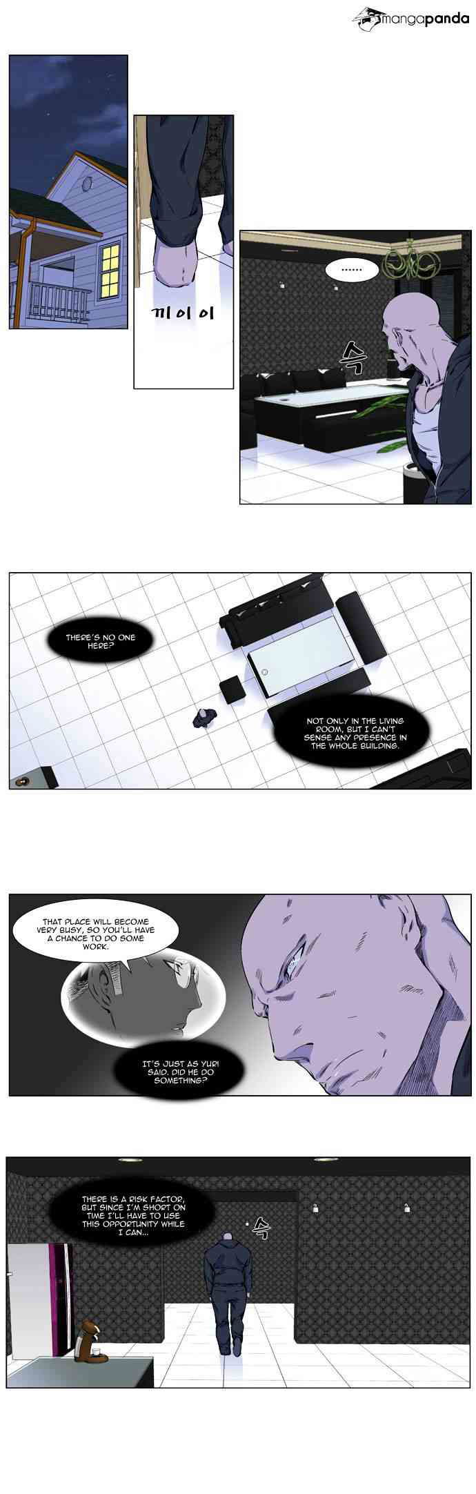 Noblesse Chapter 257 _ Volume 2 Ch 49 page 2
