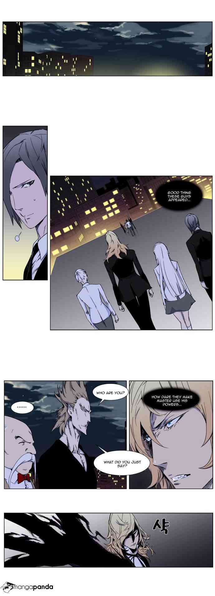 Noblesse Chapter 257 _ Volume 2 Ch 49 page 3