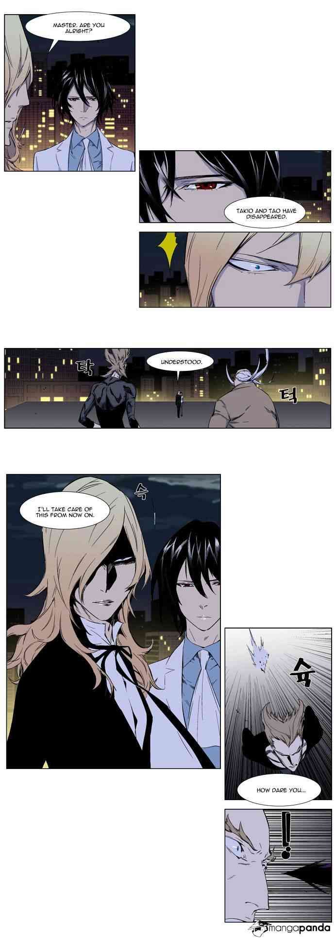 Noblesse Chapter 257 _ Volume 2 Ch 49 page 5