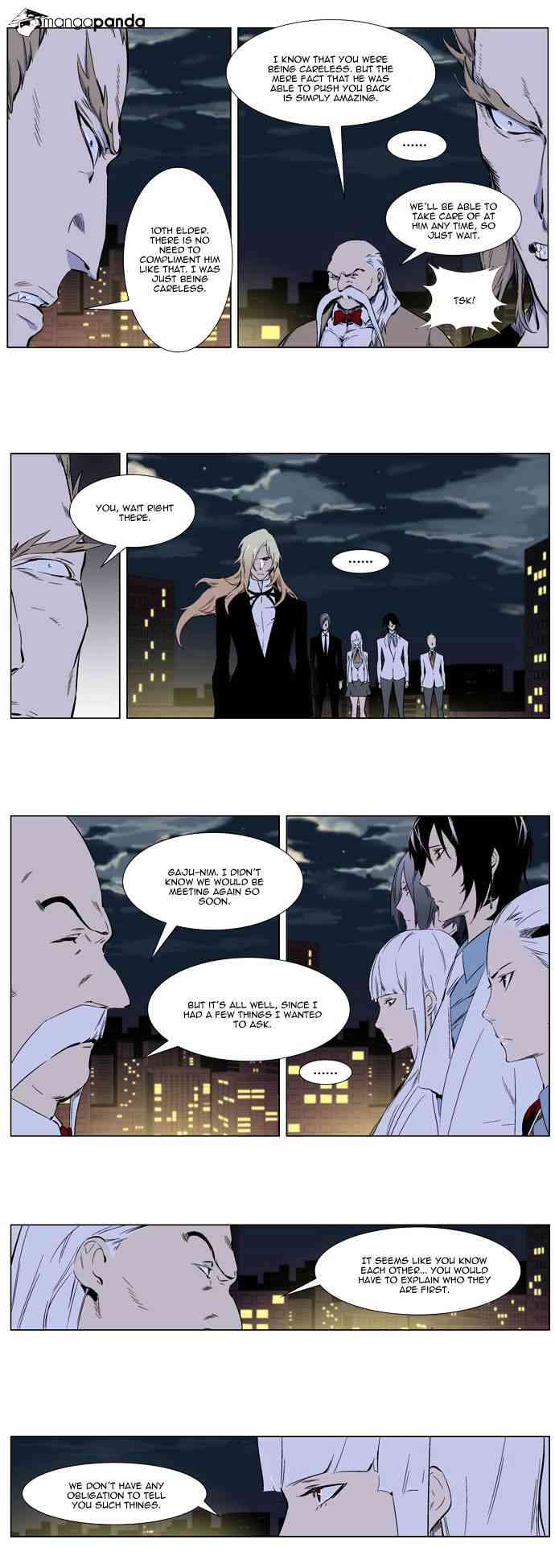 Noblesse Chapter 257 _ Volume 2 Ch 49 page 7