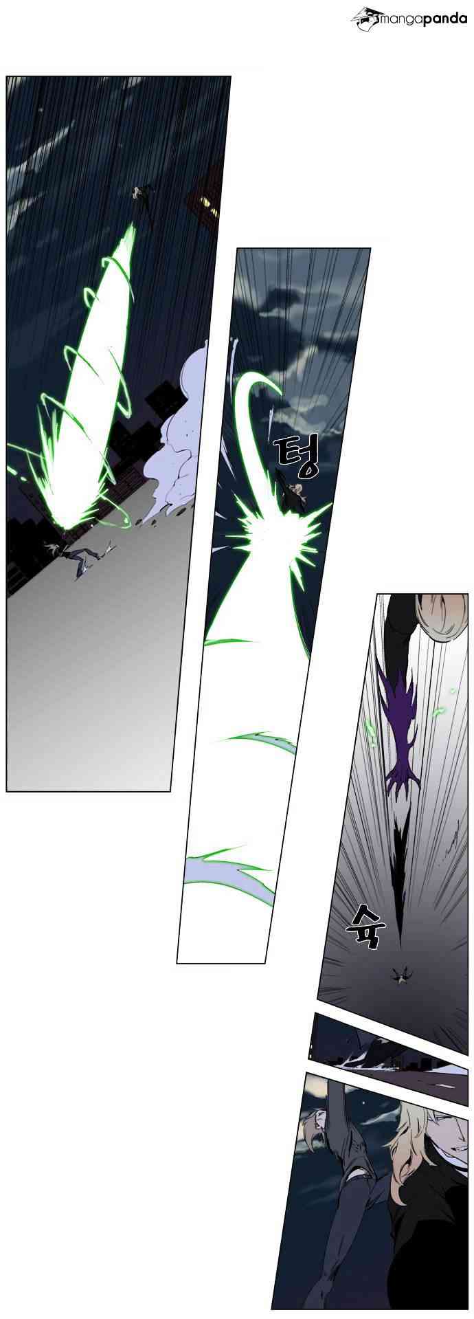 Noblesse Chapter 257 _ Volume 2 Ch 49 page 12