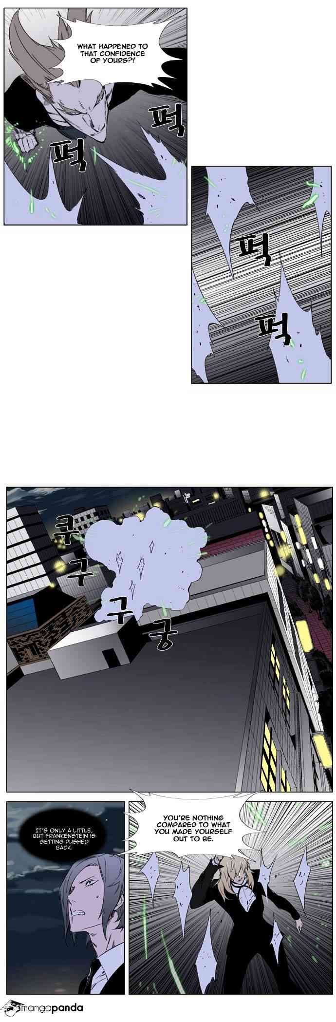 Noblesse Chapter 257 _ Volume 2 Ch 49 page 18