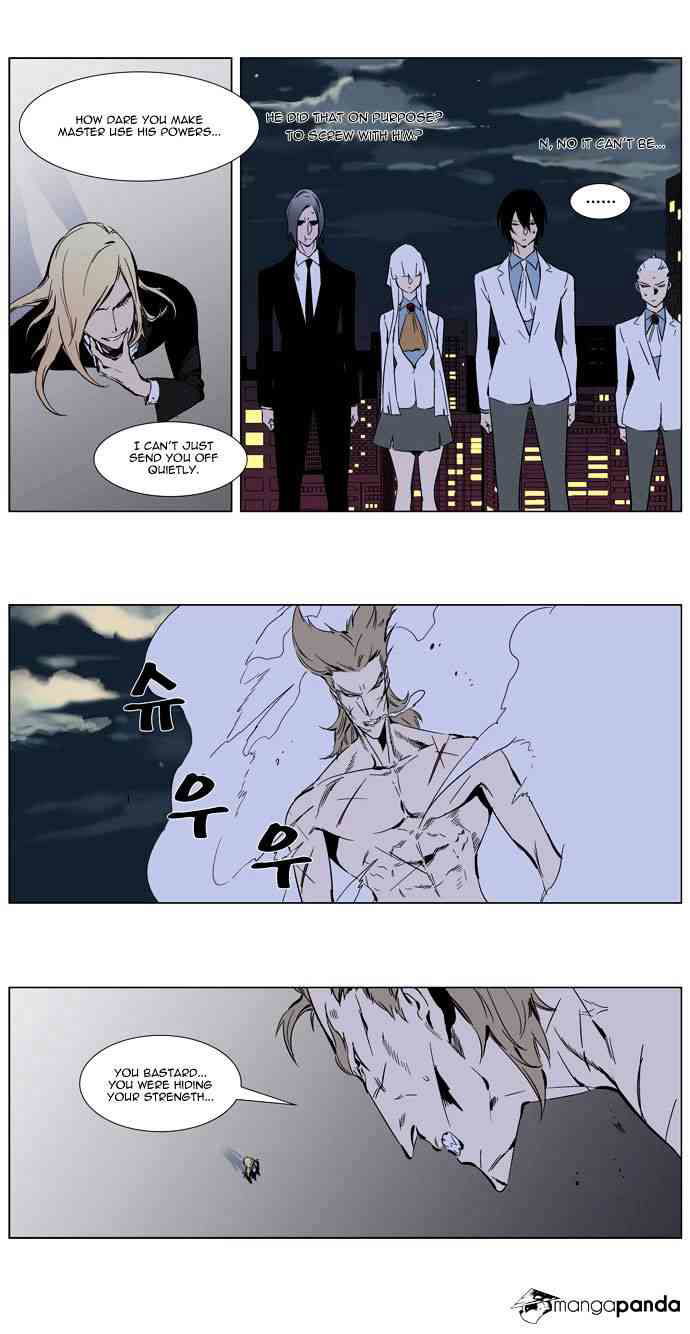 Noblesse Chapter 257 _ Volume 2 Ch 49 page 23