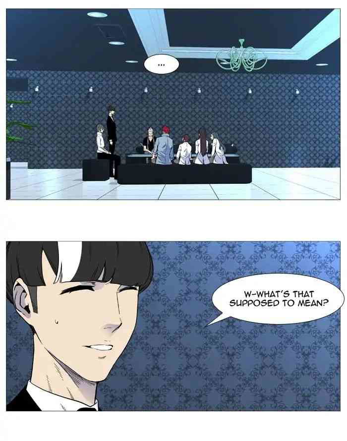 Noblesse Chapter 540_ Ep.539 page 2
