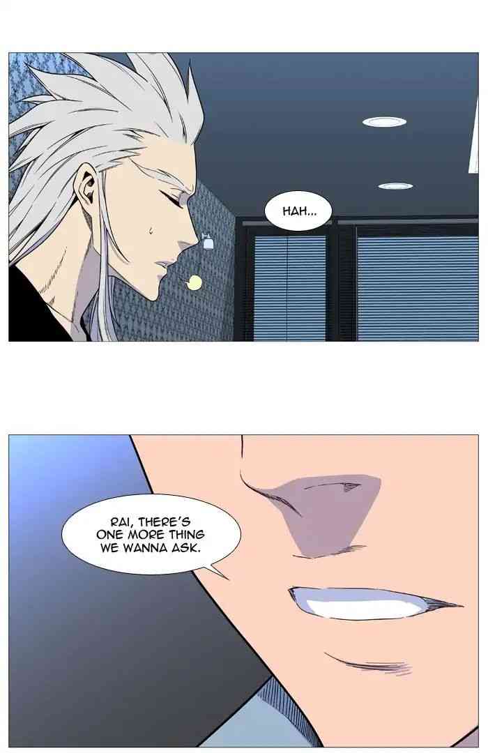 Noblesse Chapter 540_ Ep.539 page 10