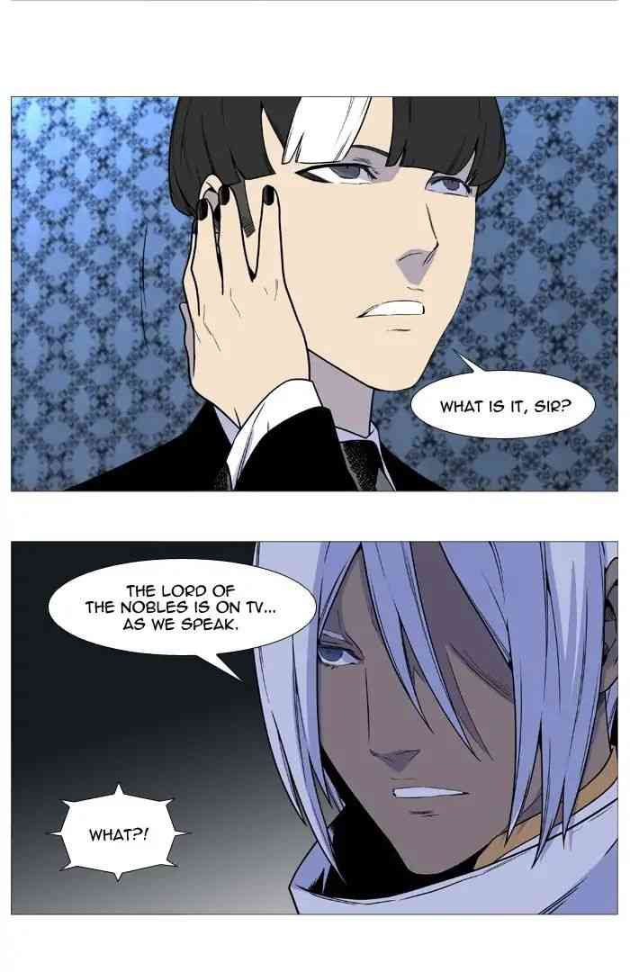 Noblesse Chapter 540_ Ep.539 page 20