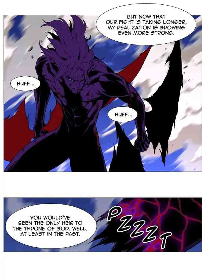 Noblesse Chapter 540_ Ep.539 page 31