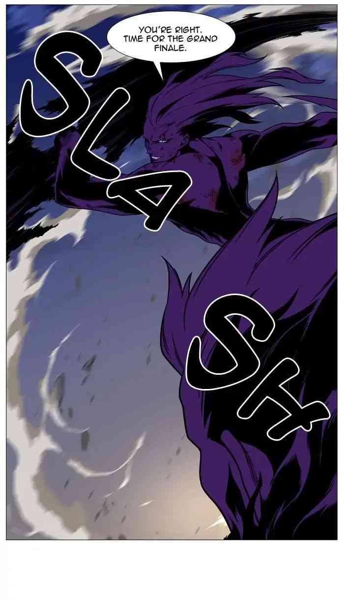 Noblesse Chapter 540_ Ep.539 page 43