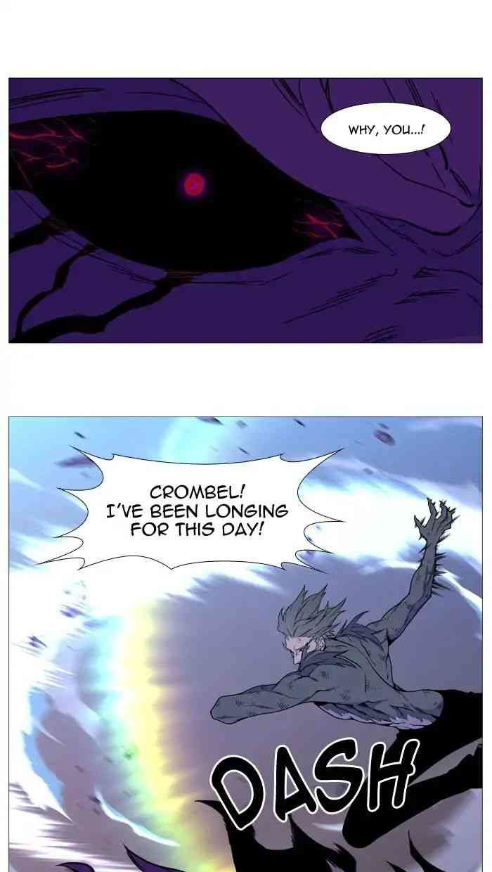 Noblesse Chapter 540_ Ep.539 page 48