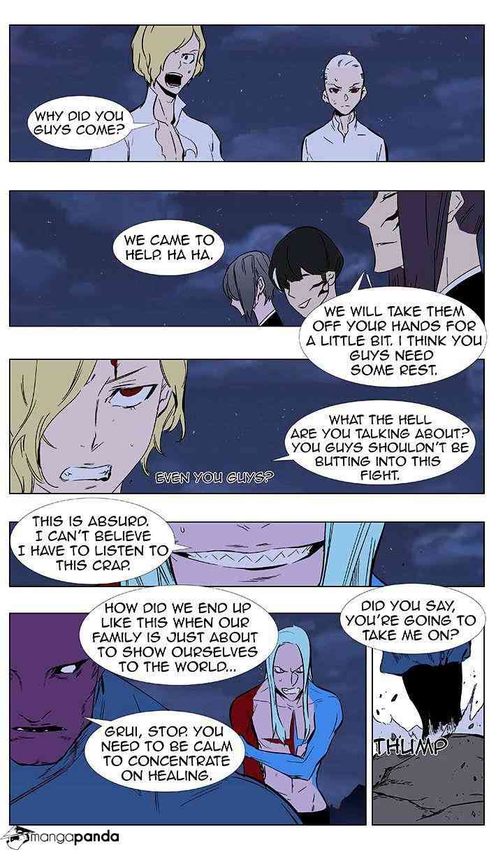 Noblesse Chapter 351 page 4