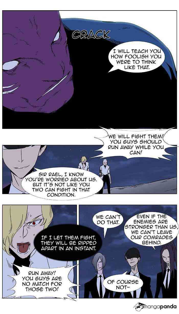 Noblesse Chapter 351 page 5