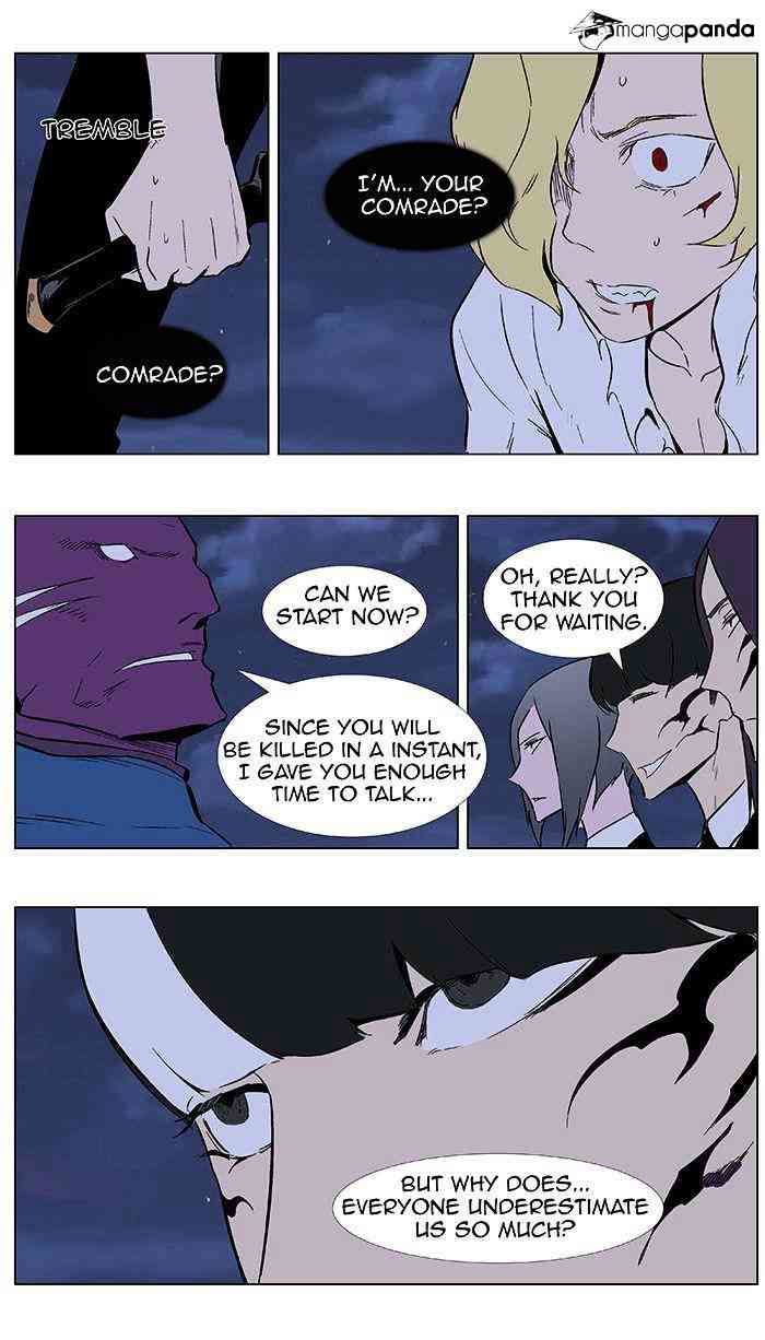 Noblesse Chapter 351 page 6