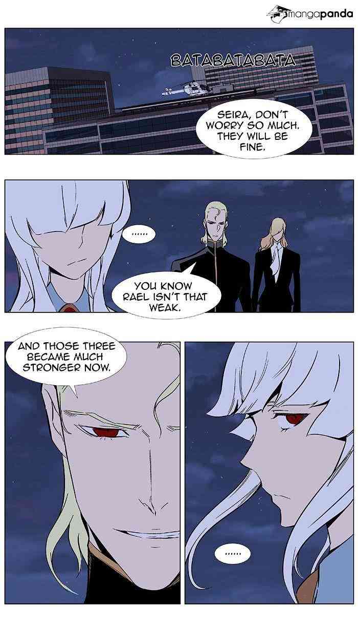 Noblesse Chapter 351 page 7