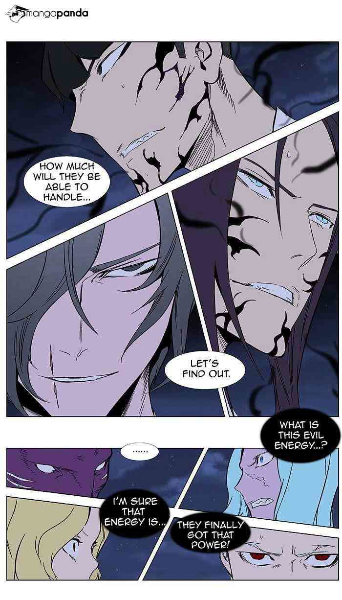 Noblesse Chapter 351 page 8