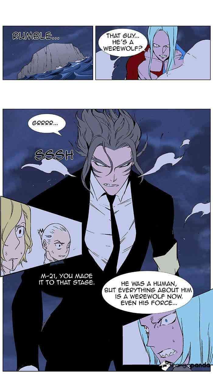 Noblesse Chapter 351 page 11
