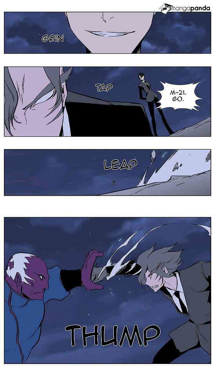Noblesse Chapter 351 page 12