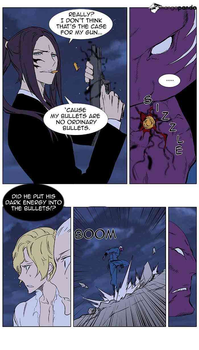 Noblesse Chapter 351 page 17